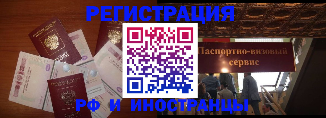 где прописаться в Вичуге