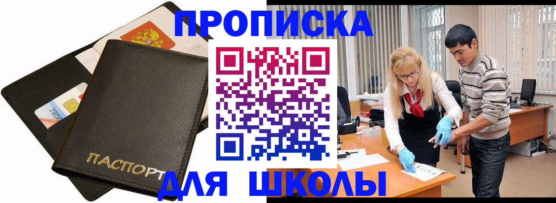 форма 3 в Вичуге