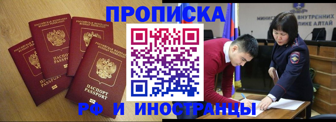 где прописаться в Вичуге